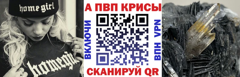 hydra ССЫЛКА Кизел APVP крисы CK