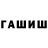 Метадон methadone Eugene Grom