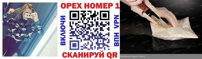 площадка клад где можно купить наркотик Кизел Cocaine 99%