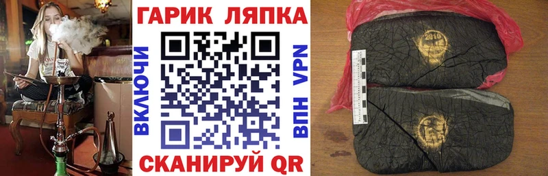 ГАШИШ Изолятор  цена   Кизел 
