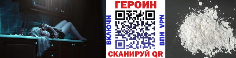 Героин VHQ Кизел