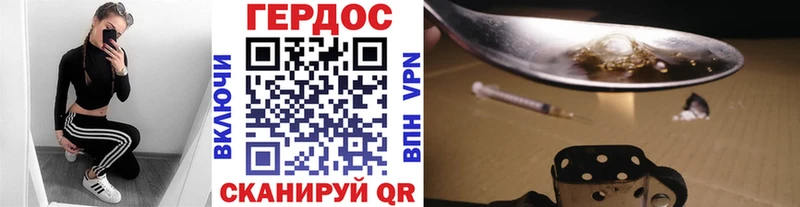 где купить наркоту площадка телеграм Героин афганец Кизел