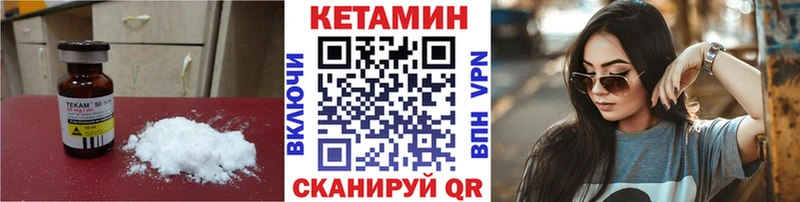 даркнет официальный сайт  Кизел  Кетамин ketamine 