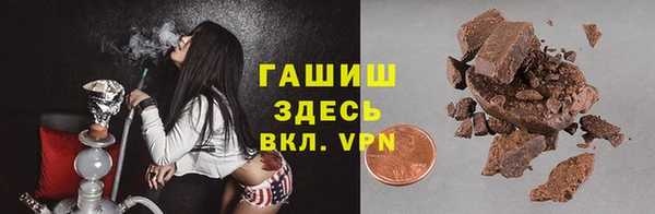 гашишное масло Алзамай