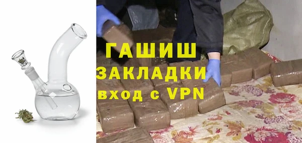 альфа пвп VHQ Алексин