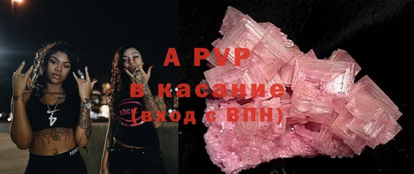 молекула духа Саяногорск