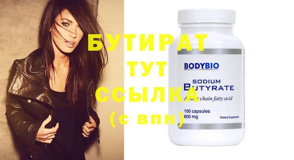 гашиш Сафоново