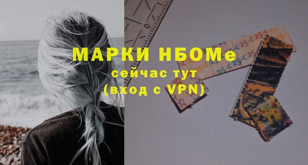 альфа пвп VHQ Алексин
