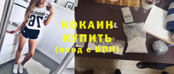 альфа пвп VHQ Алексин