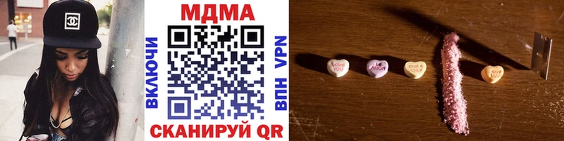 мега зеркало  Кизел  MDMA Molly 