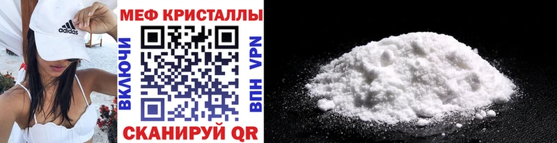 МЕФ мука  где купить   Кизел 
