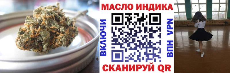 Дистиллят ТГК жижа Кизел