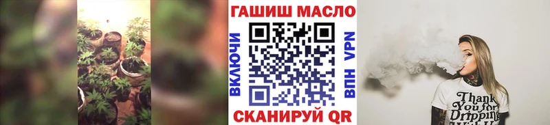 ТГК гашишное масло  как найти   Кизел 
